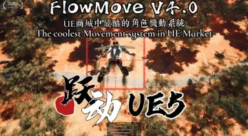 GBWFlowMove - High-speed Movement system, Multiplayer Ready!