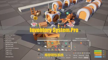 Inventory System Pro