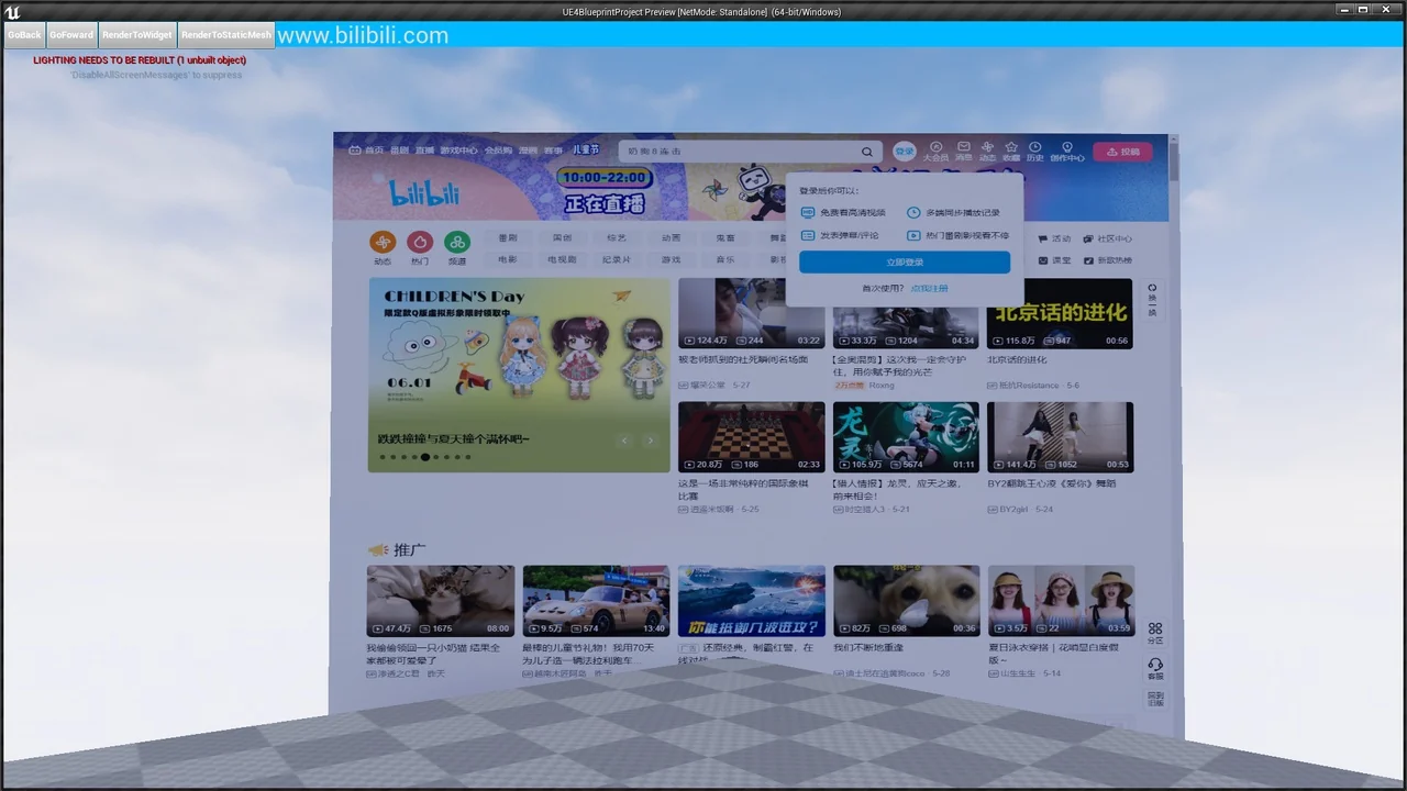 Web Browser For Video