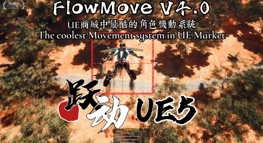 GBWFlowMove - High-speed Movement system, Multiplayer Ready!
