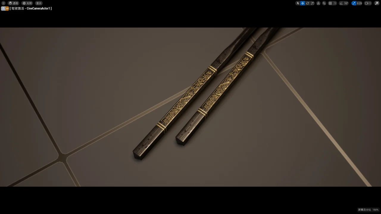 Chinese Wineset & Snack asset