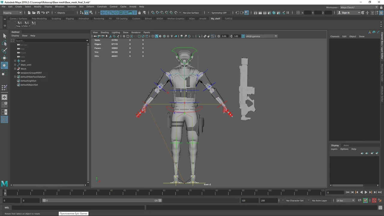 A.C.S.U. “MANTIS” asset
