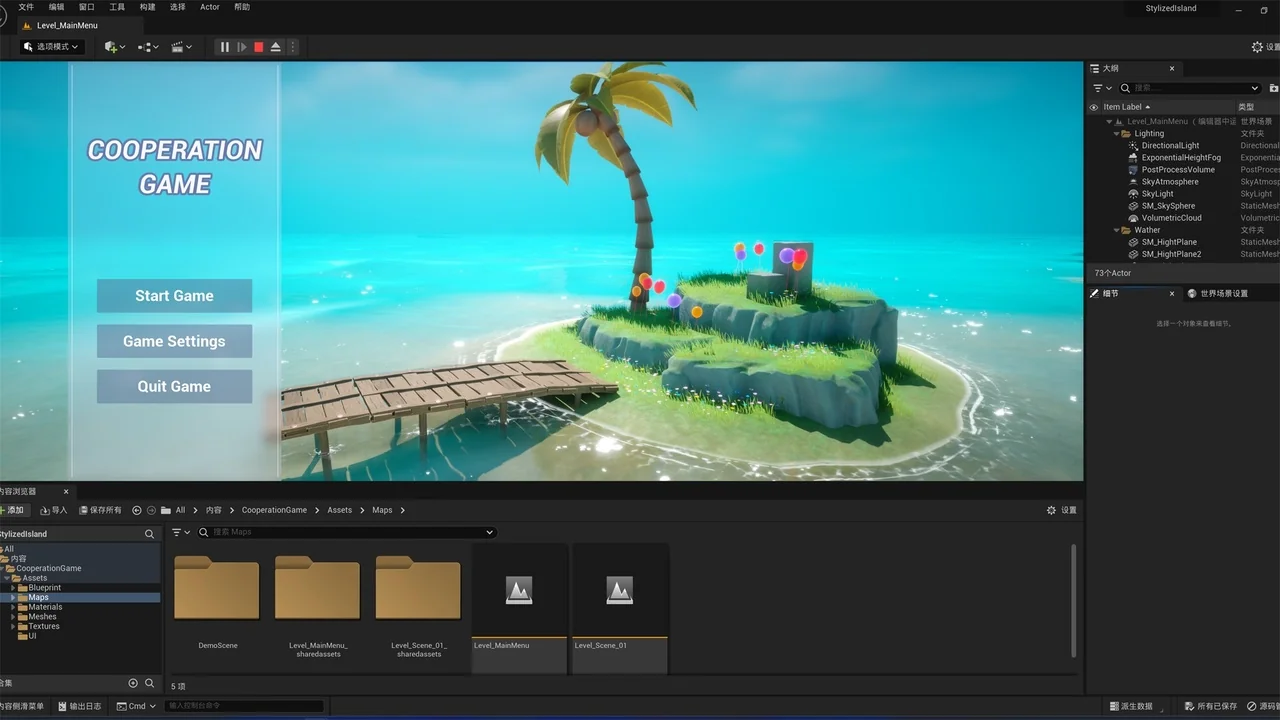 Island Challenge Game asset