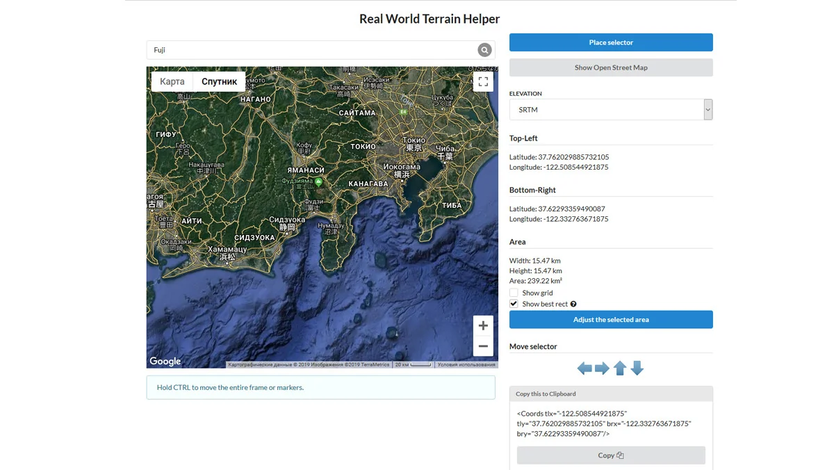 Real World Terrain asset