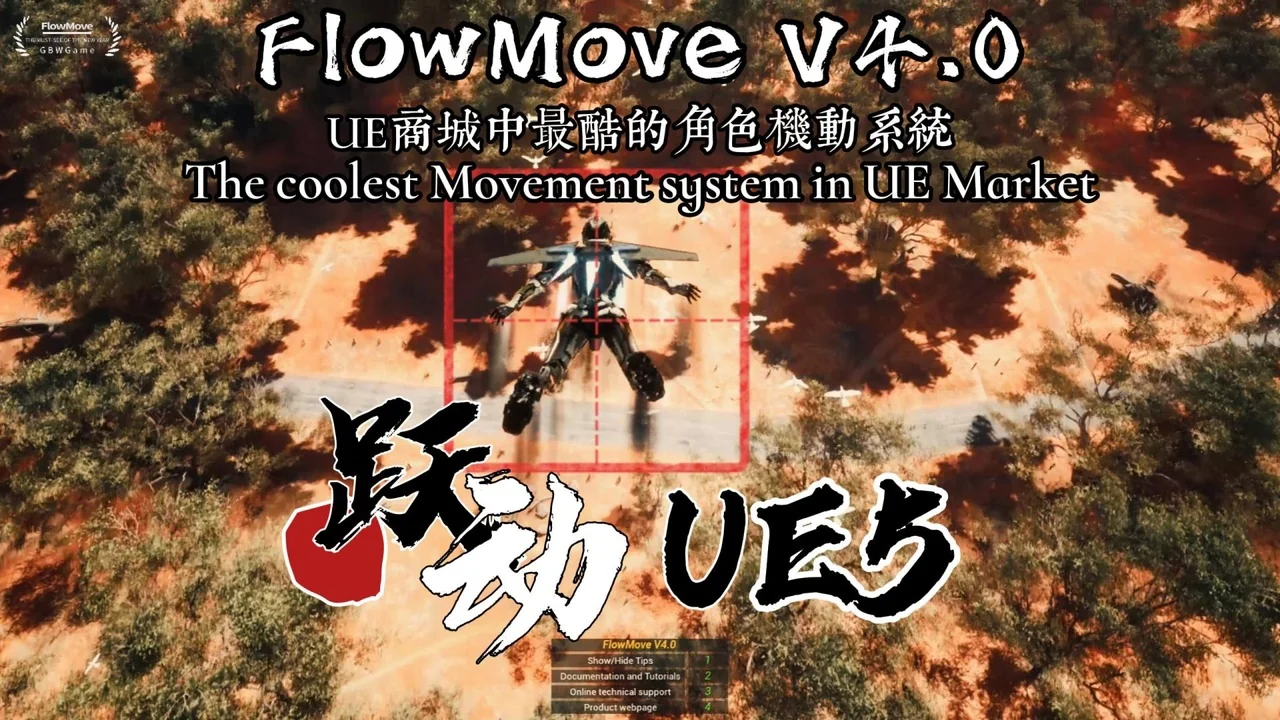 GBWFlowMove - High-speed Movement system, Multiplayer Ready!