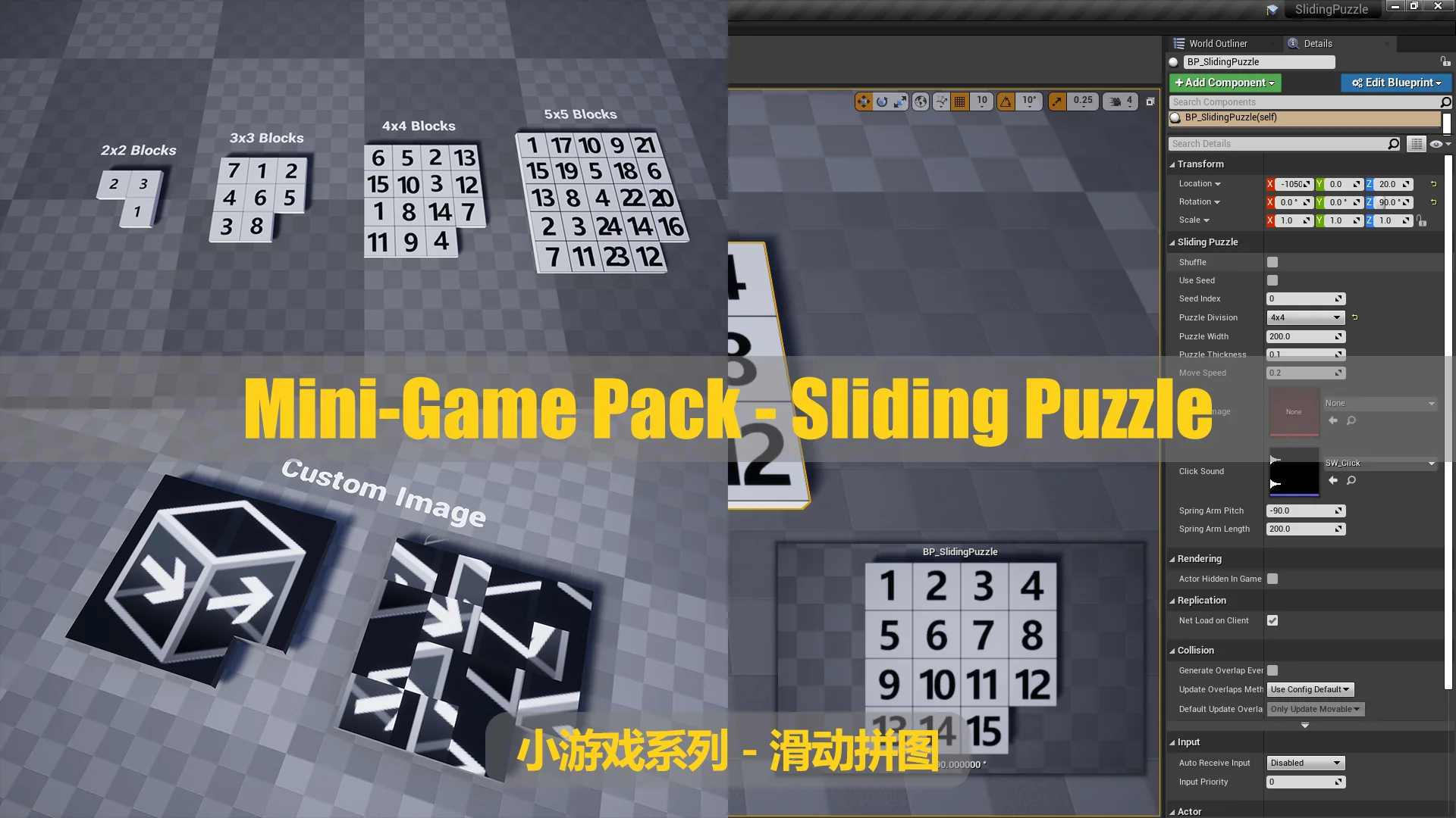 Mini-Game Pack - Sliding Puzzle