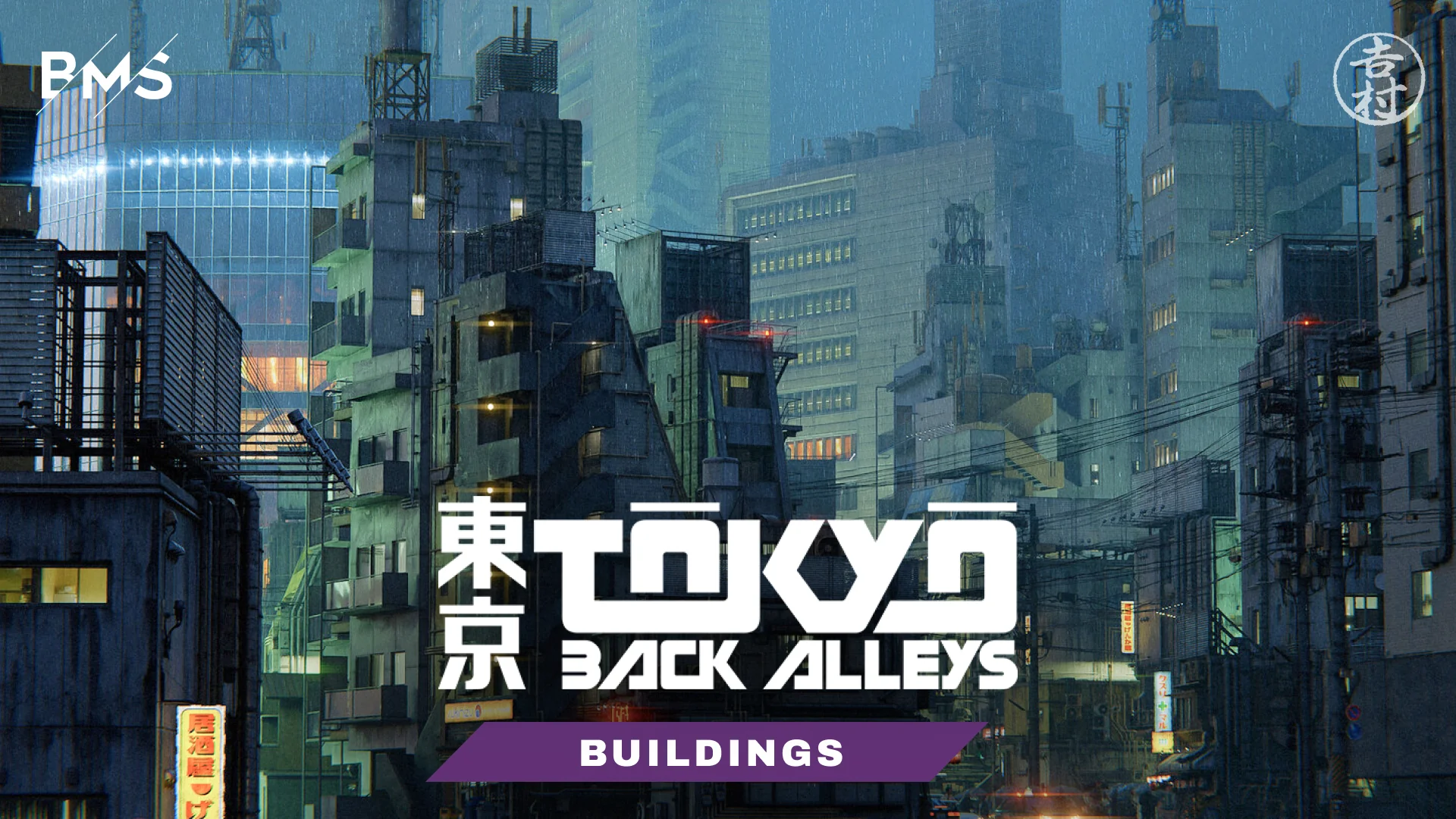 Tokyo Back Alleys - Buildings